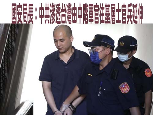 朱政騏涉共諜案…疑接觸統戰媒體？陸委會：已暫停駐台