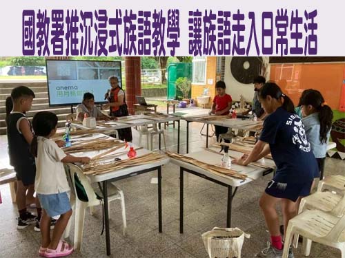 北一女國文老師班群傳蔣萬安演講片 遭疑個人政治立場帶入校園