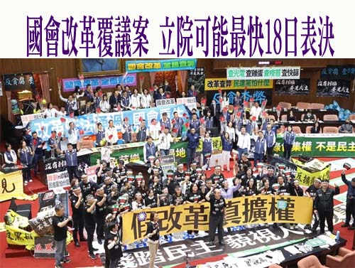 傅崐萁嗆覆議失敗下台 卓榮泰反擊：憲法增修條文無辭職選項