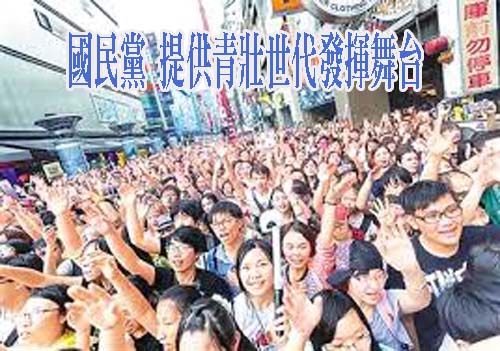 賴清德 將提符需求的青年政策
