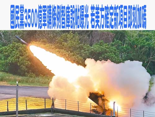 網熱議藍委親中卻大買台股 吳靜怡酸：不是親中反美怎麼買這麼兇？