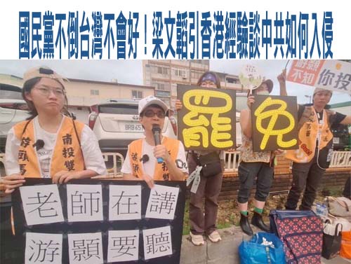 罷羅廷瑋領銜人、鷹爸收到傳票 罷團批政治追殺：企圖讓公民噤聲