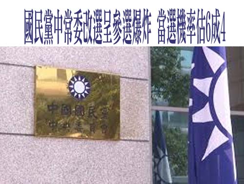 黃國昌參加新北元旦升旗同台 與侯友宜、劉和然互動少