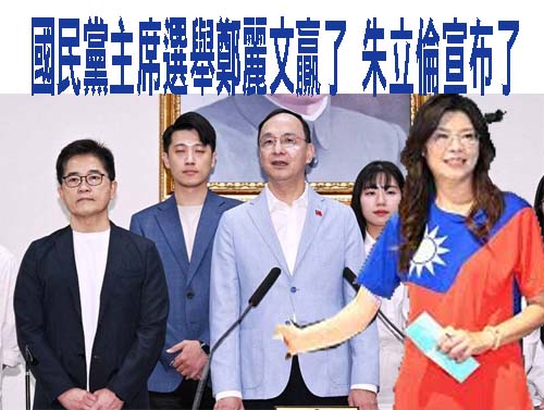 扯！郝龍斌陣營屏東高樹監票員「冒領選票代投」 當場被抓包