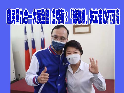 詐領助理費翻版?李佳玲爆民眾黨高市黨部主委選前要她簽切結書