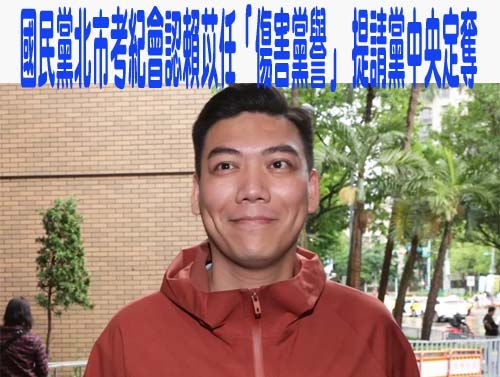  被問「黃國昌加入團隊？」 李四川尷尬回應笑翻網