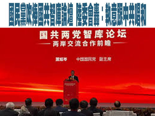 王定宇：傅崐萁持續用農場文造謠擋軍購 只會更像共產黨在台組