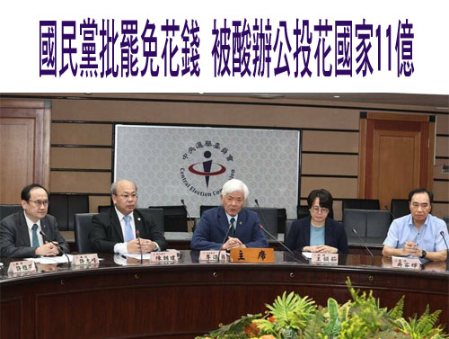 高雄大林除役機組重啟動 議員批「50年拔牌老車上路」
