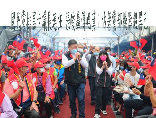 1票3000元！桃園大園區里長當選人涉賄