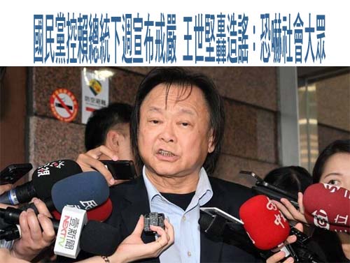韓國瑜首度花蓮反惡罷 傅崐萁再轟柯建銘：想當院長