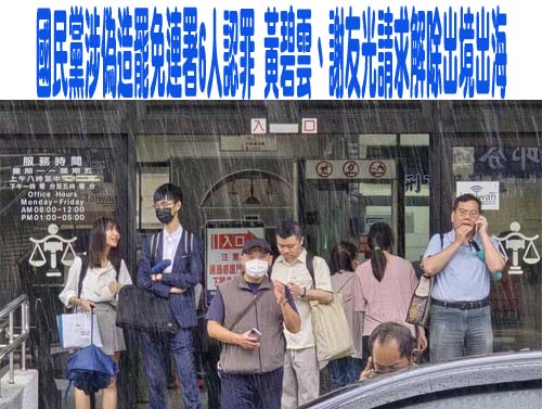 鄭麗文海外酸「選舉只能用奧步」 民進黨反嗆：先自問為何胡作非為！