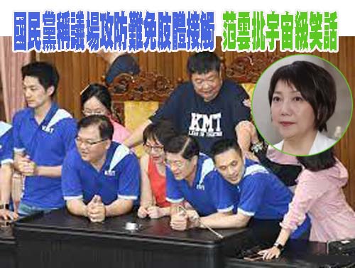 台南地院法官涉騷擾女同事還霸凌書記官 監委要查有無違反倫理