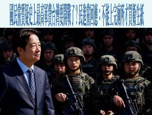 1.25兆遭在野質疑…徐國勇辯護「不能如廁後才買廁紙」 藍委：問題在馬桶不通