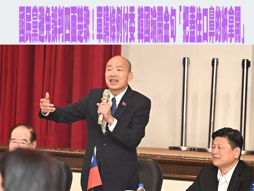 在野黨籲重談關稅 前藍委許毓仁：非常不智之舉