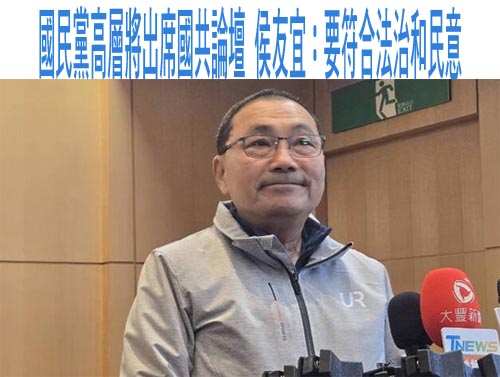 黃國昌記者會沒說「訪美成果」 王義川：講半小時都以前講過的