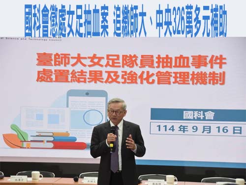  培育社工人才 衛福部加碼 7大學開設「學士後課程」