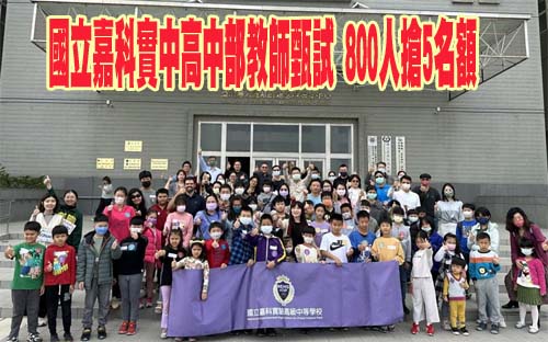 身心障礙升學修法 教育部獎助大專校院開身障名額