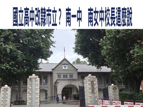開辦免費課輔班自掏腰包備晚餐、親送學生回家 他獲大愛菁師