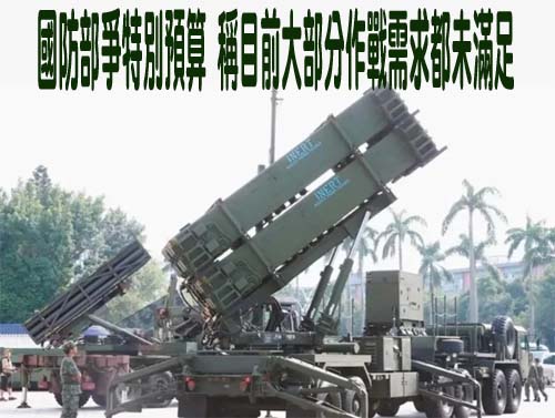 最新民調反撲了！藍白擋預算擋國防搞彈劾慘被打臉！