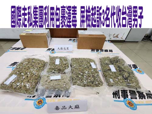 男大生當車手辯猝睡症、過動症無效 判刑1年5月