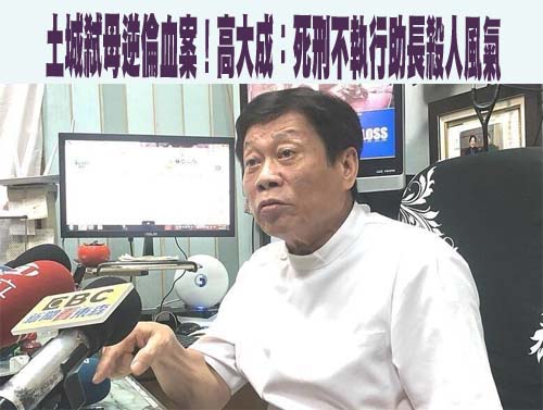 恐怖情人求復合不成竟出拳重擊 前女友水晶體脫落險失明