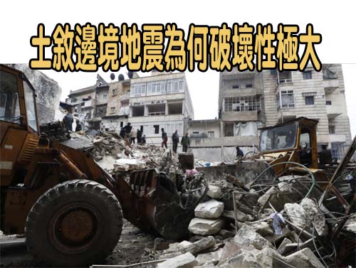 敘國孕婦遇強震受困斷氣前搏命產子！新生兒瓦礫堆中獲救感動百萬人