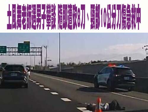 3歲童拉屎在褲上遭繼父毆打腦出血 高院二審維持7年10月