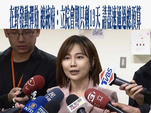 藍台中市長人選遲未定 白營放話：再拖拉就徵召柯文哲