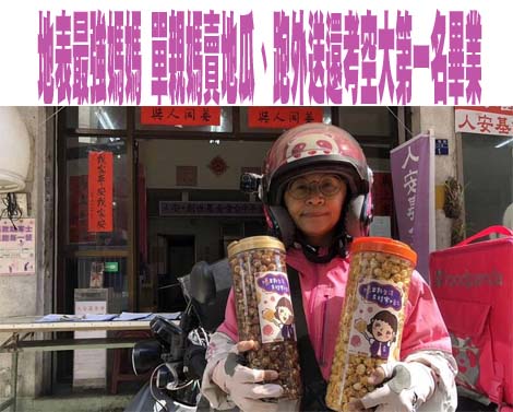 溫暖！作家分享國中生助回收嬤推車 網友：我的雙胞胎兒子