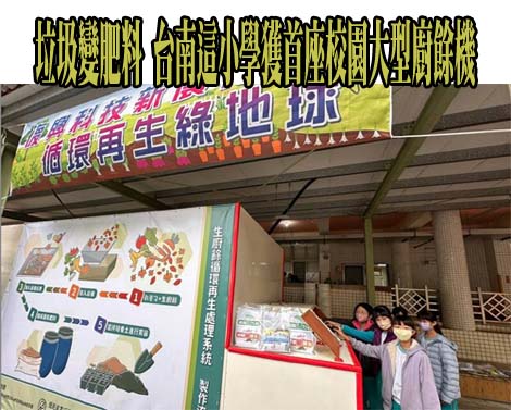 少子化精緻教學及在地就學 基隆4市立高中每班降為30人