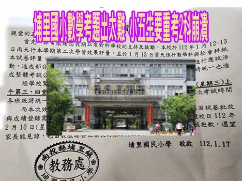 母親住院開刀…學測生付不出午餐錢 黃大米「秒匯10萬」救急
