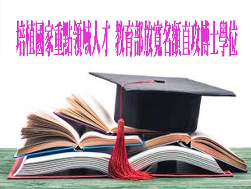 高市推「國小低年級用餐後再放學」家長支持 教師會反彈批鴨霸