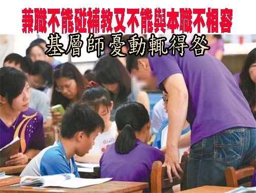 學校廚工平均年齡老化 難招年輕新血原因曝光