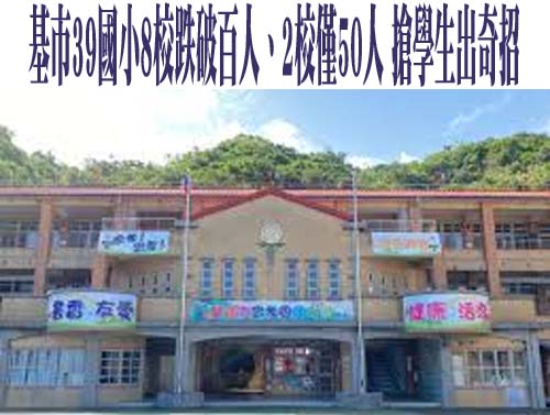 他考上哈佛、耶魯、普林斯頓大學 歸功3件事
