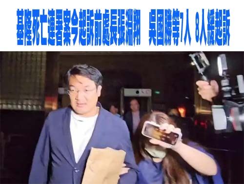 張淵翔等7人起訴罷團籲道歉 林沛祥：尊重司法但不要差別辦案