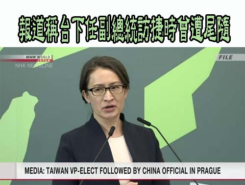 從香港「一城兩制」到台灣「一省兩制」