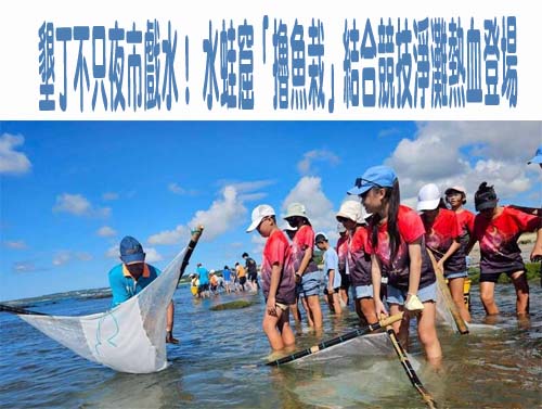 台灣祭4/3墾丁登場 百組樂團接力掀南國音樂熱浪