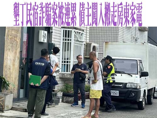 台灣竟有換妻俱樂部！狄志為揭「荒淫內幕」 好友玩到染性病