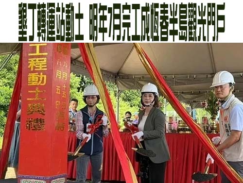 曾創萬人挖寶紀錄 屏東二手物交換市集9/19再度登場