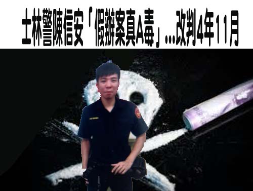 涉懷孕歧視判賠60萬上訴 呂秋遠遭凍結4帳戶