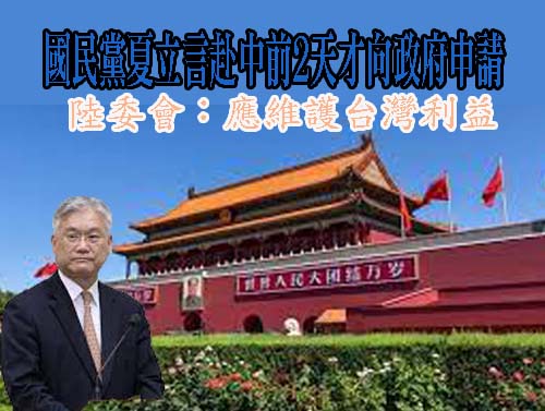 晉見蔡總統 瑞士國會團：台灣、中國的歧見只能和平解決