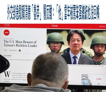 兩次大罷免之後 游盈隆：賴總統不再是超級助選員