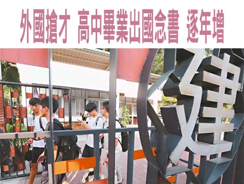 兼任、代課鐘點費調升2成 全職教師沒加薪 請假成本反變高