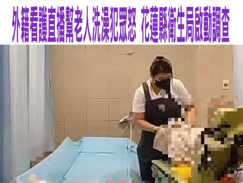 前國小校長性侵案遭糾正1年仍未究責 監院轟南投縣府、教部欠學生道歉