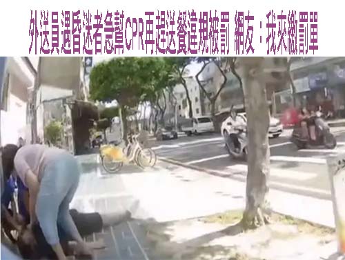 北市信義區男女雙屍命案 死者父身分曝光是知名台商董事長