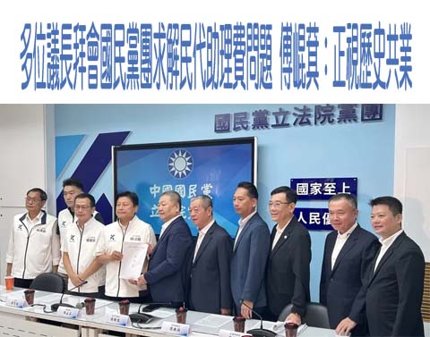 前桃市民進黨議員郭麗華幫郭台銘「買」連署堅不認罪 遭重判3年10月、併科罰金300萬