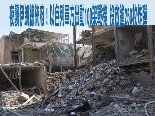 伊朗以2萬美元一架的無人機 消耗敵方造價400萬美元的愛國者飛彈