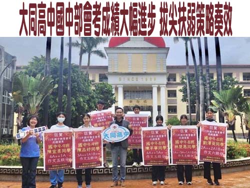 竹縣傳承客語奪全國雙冠 「推動客語認證」將納各校課程計畫