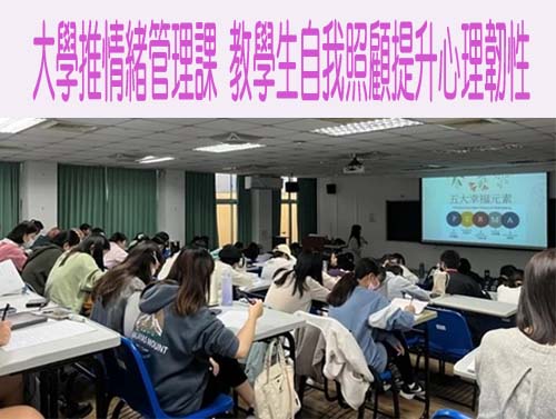 家長控導師差別待遇、禁止學生用餐 新北教育局：調查中