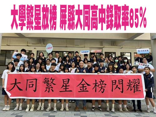 把家鄉故事變品牌！屏東社造徵選開跑 找尋下一個亮點社區